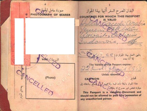 صور بعض صفحات جواز سفر قديم صادر من الدولة القعيطية بحضرموت ( الآن إحدى محافظات الجمهورية اليمنية ) بتاريخ 22 إبريل 1953 م - 3